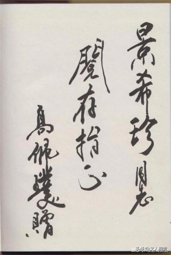 丁盛隻身營救被敵人包圍的二百人,連長感激地說,丁大膽名不虛傳 丁盛隻身營救被敵人包圍的二百人,連長感激地說,丁大膽名不虛傳