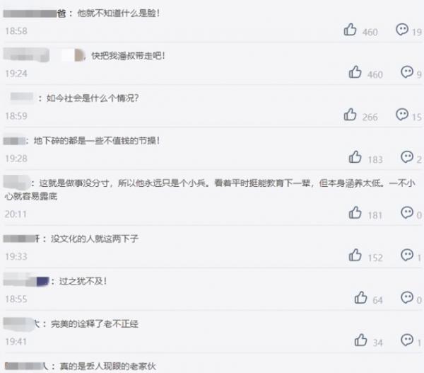 從“潘叔”到“潘子”，潘長江是如何淪為全網笑柄的？
