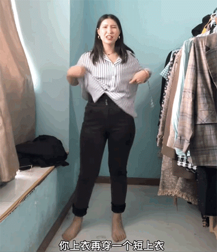 挑選不同版型的褲子,要注意哪些問題?這樣穿才能顯瘦顯腿長 挑選不同版型的褲子,要注意哪些問題?這樣穿才能顯瘦顯腿長