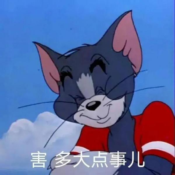 湯姆和傑瑞表情包