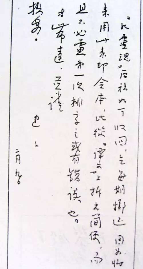 這些歷史名人的硬筆字，一個賽一個的好