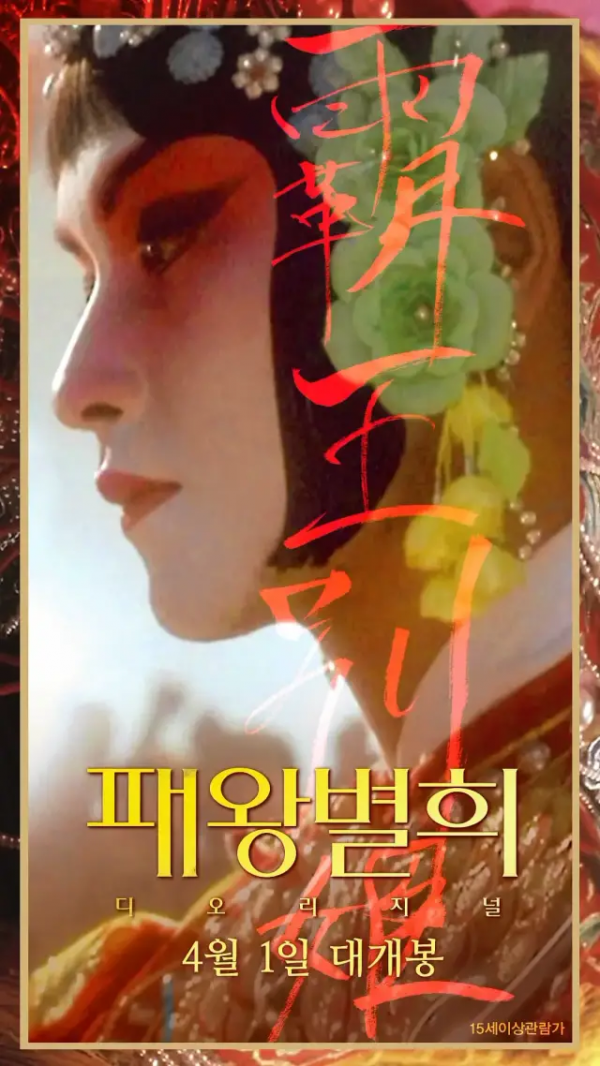 中國各省份代表電影：看一下你的家鄉，代表作是什麼？