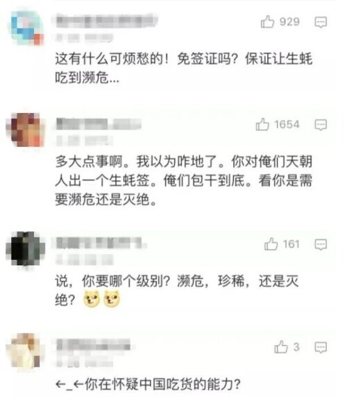 注意！多地已被這些外來生物“佔領”！靠吃能解決？太天真了……