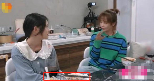 女明星薔薔曾遭男友暴打！被掐脖子打腫臉，一怒之下錘爛對方電腦