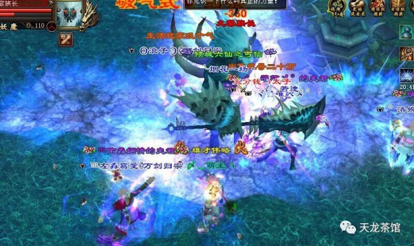 天龍八部：那些年做神器的點點滴滴