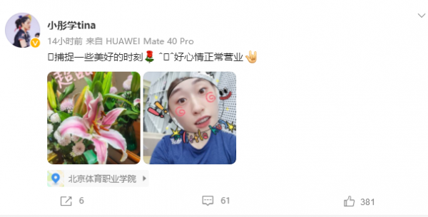 女排奧運福將疑似墜入愛河!一度視為要退役,恐正為新賽季做準備 女排奧運福將疑似墜入愛河!一度視為要退役,恐正為新賽季做準備
