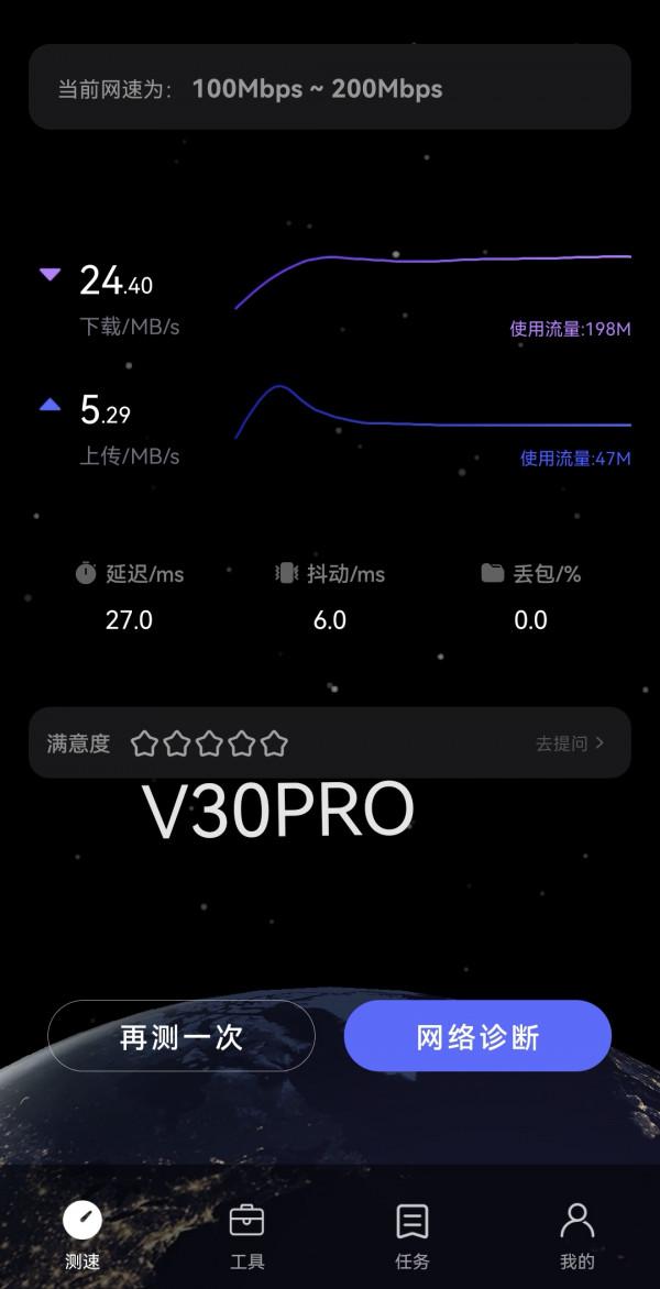 HUAWEI Nova 9 Pro-努力趨於“完美” HUAWEI Nova 9 Pro-努力趨於“完美”