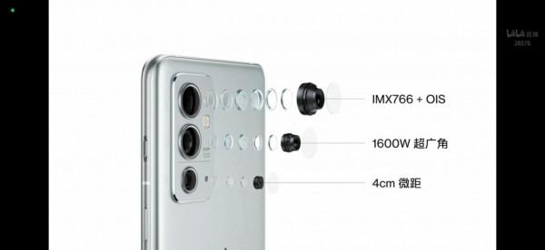 一加9RT釋出會速覽