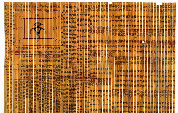 2008年，清華大學破譯戰國竹簡，揭開了甲骨文百年謎團