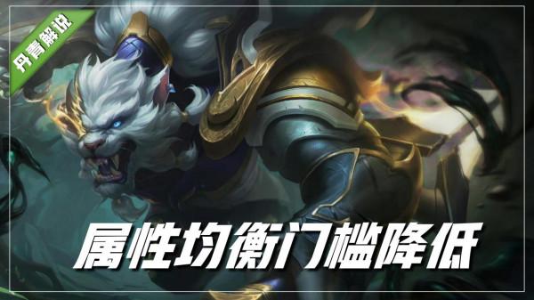 王者榮耀：S26為刺客版本，四大野王強勢崛起，雅典娜戰神歸來