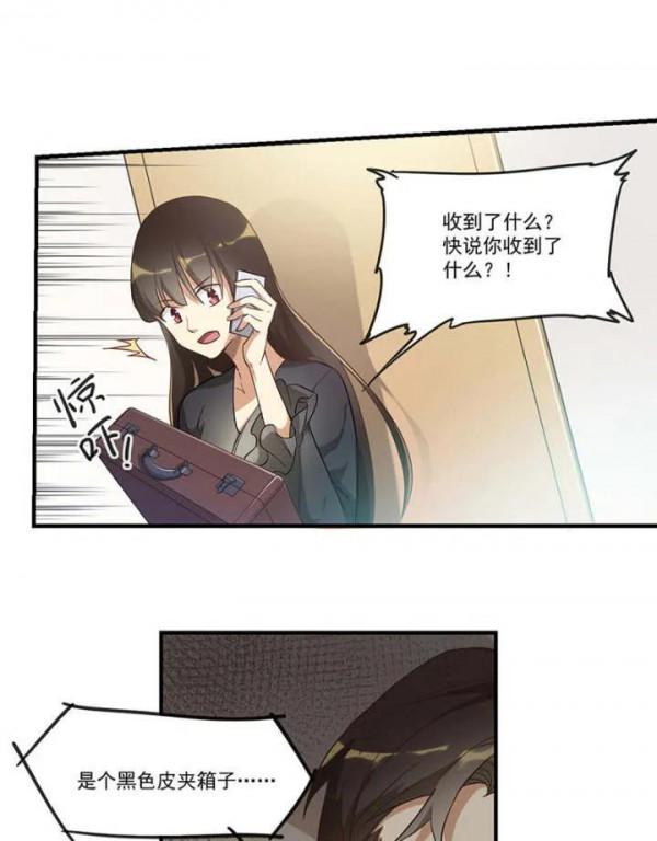 人性漫畫——《欺詐遊戲》機關算盡一場空 人性漫畫——《欺詐遊戲》機關算盡一場空