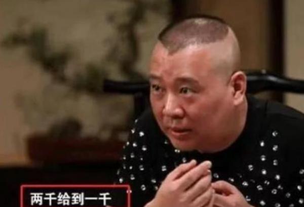 “安徽衛視一姐”周群：大火時與郭德綱傳緋聞，如今自曝月薪3000