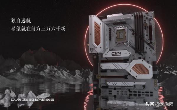 效能解禁，CVN Z690帶你走入新時代大門