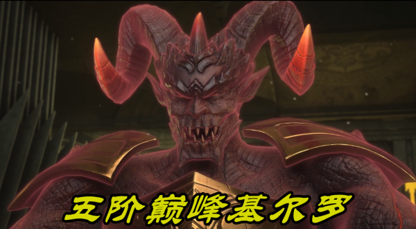 雪鷹領主:巔峰惡魔基爾羅登場,雪鷹召喚4條真龍,結局一樣吊打 雪鷹領主:巔峰惡魔基爾羅登場,雪鷹召喚4條真龍,結局一樣吊打