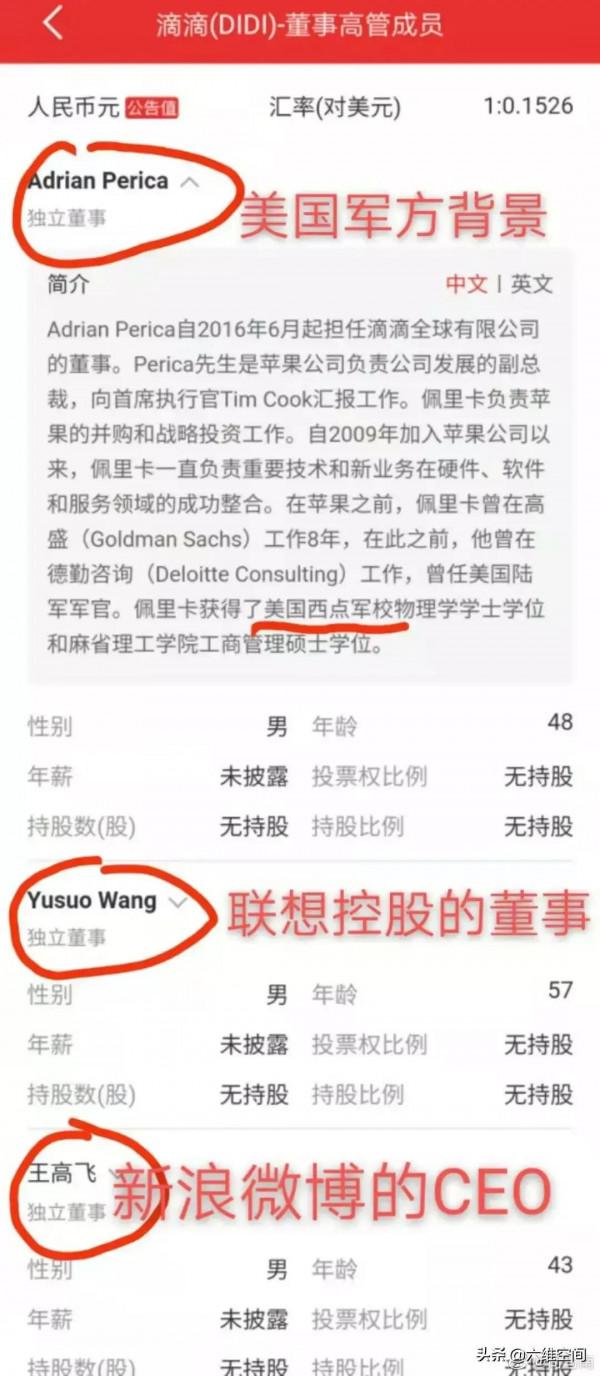 司馬南的聯想新七問