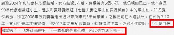這6位明星,有的被騙錢有的被騙婚,一個比一個慘 這6位明星,有的被騙錢有的被騙婚,一個比一個慘