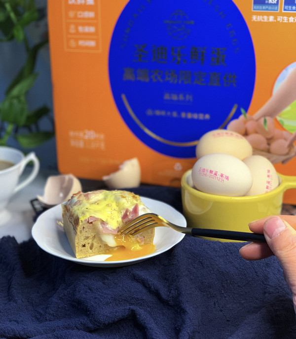 &num;聖迪樂鮮蛋杯複賽&num;免打發韓式全麥雞蛋麵包