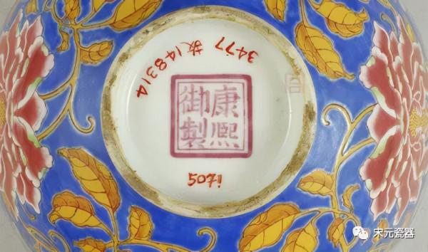 故宮瓷器集（74-清康熙）