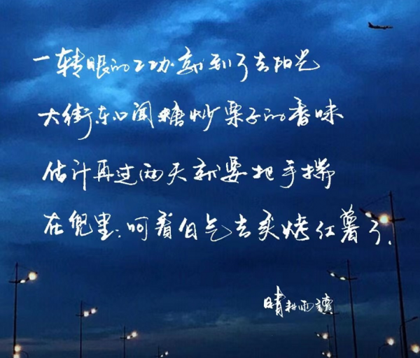 文字是有靈性的,你邂逅的是一個與你相似的靈魂 文字是有靈性的,你邂逅的是一個與你相似的靈魂