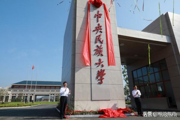 3所“最容易”考上985大學，比一些211錄取分還低！2022考生關注