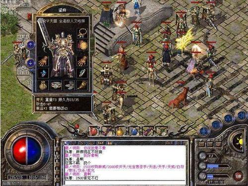 熱血傳奇：老玩家都會忽略的神器之---小裁決