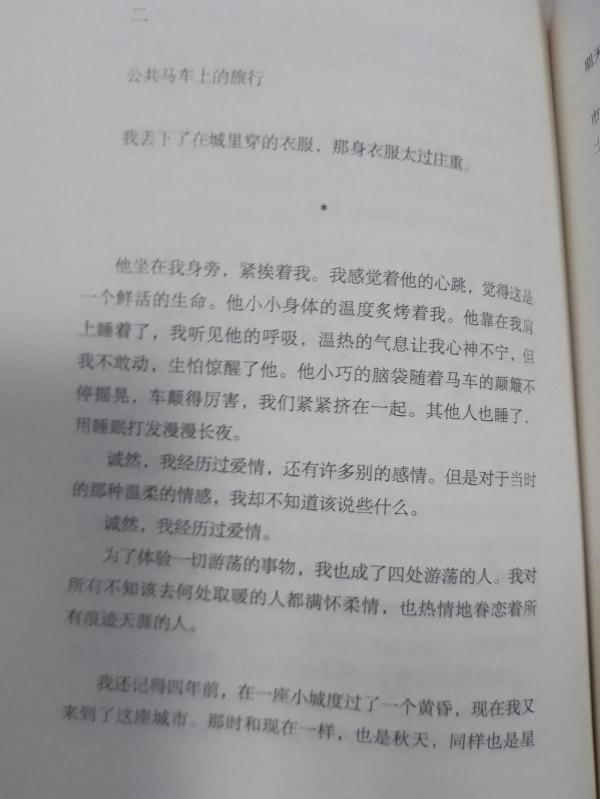 巜人間食糧》 巜人間食糧》