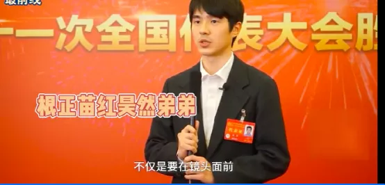 文代會明星陣容豪華,劉濤佟麗婭“靠邊站”,站C位的是90後影後 文代會明星陣容豪華,劉濤佟麗婭“靠邊站”,站C位的是90後影後