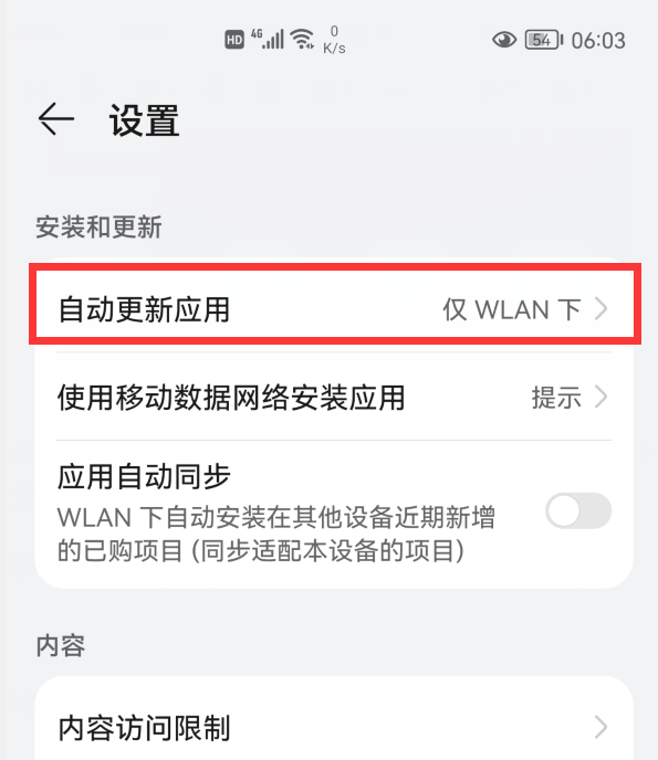 為什麼手機這麼卡?原來是這6個開關惹的禍,關掉就好了 為什麼手機這麼卡?原來是這6個開關惹的禍,關掉就好了