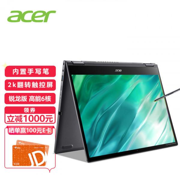 2021年輕薄本市場年度總結:各大品牌產品線點評及競爭力分析 2021年輕薄本市場年度總結:各大品牌產品線點評及競爭力分析