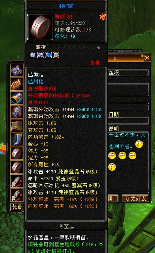 天龍:什麼武當能抗住7級天山?20萬血20萬藍,懷舊服第一氣武當 天龍:什麼武當能抗住7級天山?20萬血20萬藍,懷舊服第一氣武當