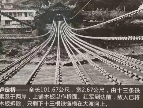 石達開何以兵敗大渡河？72年後，親歷者向毛主席道出致命的細節