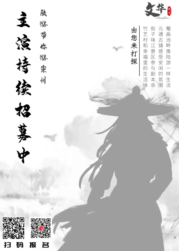 日常的瞬間，就是崇州最美的風景