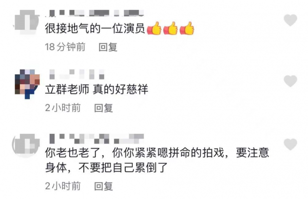 69歲李立群凌晨收工，現身內地蒼蠅小館，眼神迷濛興奮喝伏特加