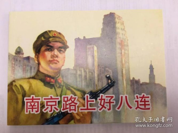 榮德生憑什麼斷言蔣介石回不來了?北洋海軍第二次訪日露了底 榮德生憑什麼斷言蔣介石回不來了?北洋海軍第二次訪日露了底