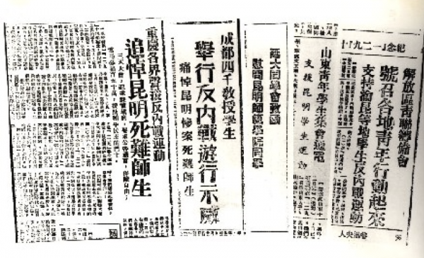 我知道你想回到40年代（1940-1950年的中國成立了）