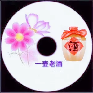 「陝西」楊長有｜你是一壺陳釀