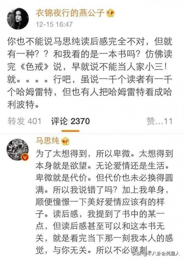 層次越低,越愛顯擺!6大明星炫耀有文化翻車,出盡了洋相 層次越低,越愛顯擺!6大明星炫耀有文化翻車,出盡了洋相