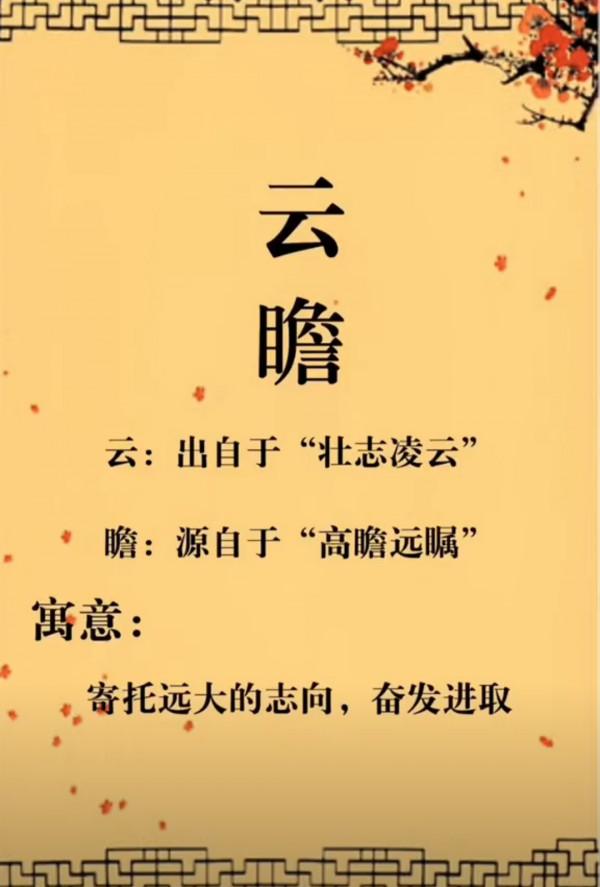 寶寶起名取名字:陽光開朗大氣睿智的男孩名字 寶寶起名取名字:陽光開朗大氣睿智的男孩名字