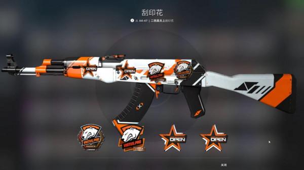 CSGO：二西莫夫買什麼磨損？只要不是戰痕累累就行