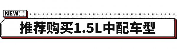 6.18萬起 還送7年質保!東風風光500值嗎? 6.18萬起 還送7年質保!東風風光500值嗎?