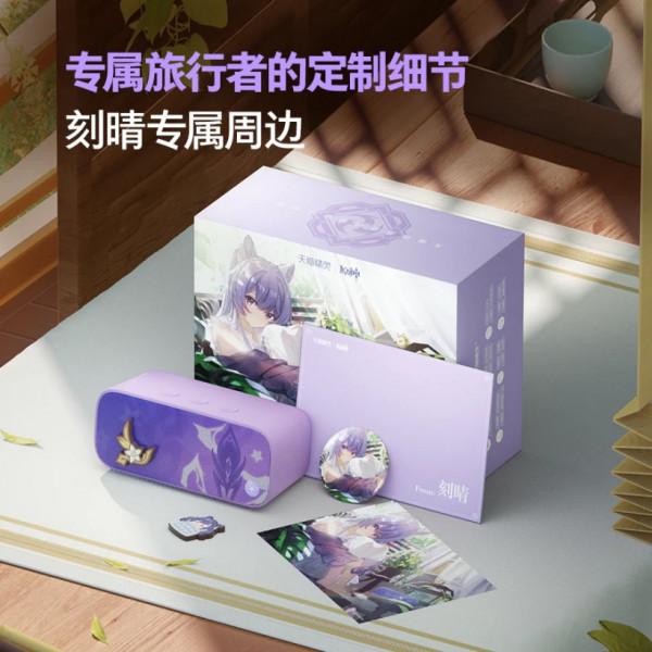 天貓精靈推出《原神》刻晴定製版智慧音箱