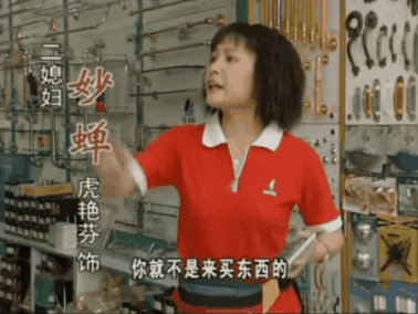 4000集,B站9.9,果然是神劇 4000集,B站9.9,果然是神劇