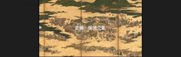 《山海經》與日本最強怨靈——大天狗 《山海經》與日本最強怨靈——大天狗