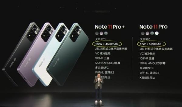 科技早餐：Redmi Note 11釋出，iOS隱私報告內測