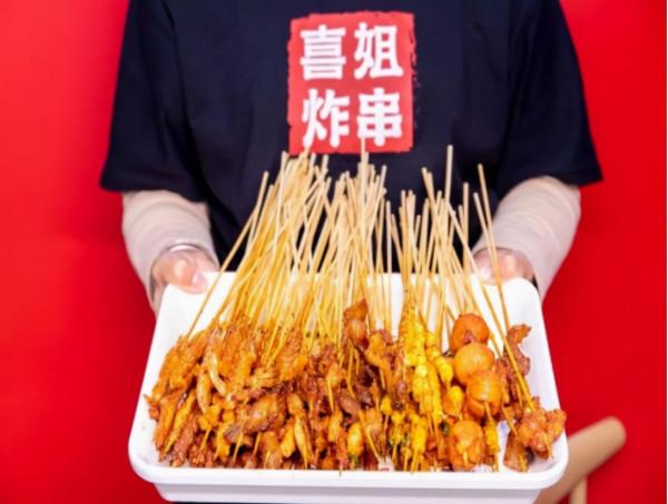 夸父、喜姐相繼融資,資本熱捧的小吃是否能打破“網紅魔咒”? 夸父、喜姐相繼融資,資本熱捧的小吃是否能打破“網紅魔咒”?