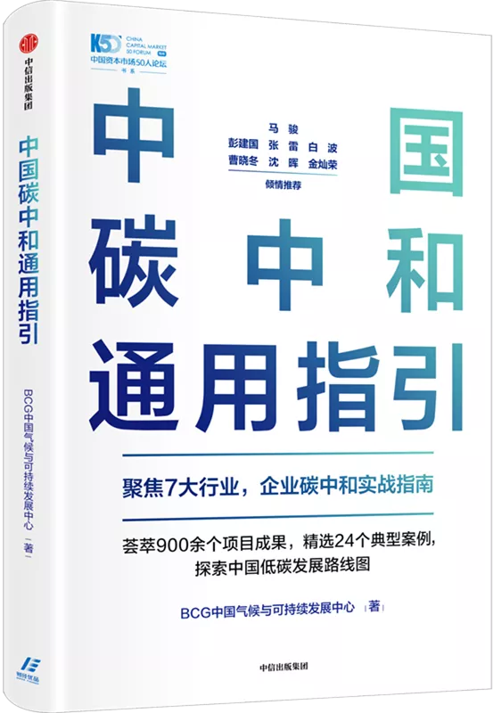 書單來了 | 讀硬核好書,站在巨人的肩膀上 書單來了 | 讀硬核好書,站在巨人的肩膀上
