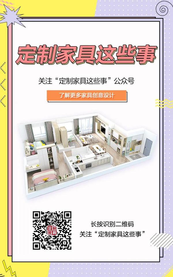 馬卡龍風的甜而不膩，治癒生活治癒家