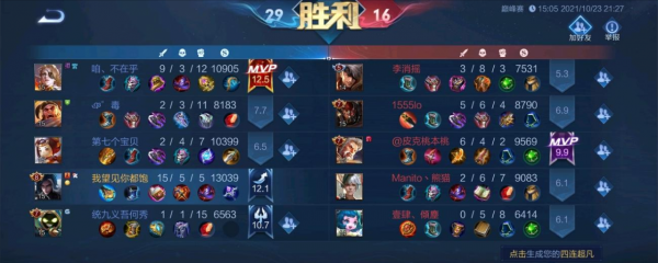 王者榮耀中那些讓人無語的奇葩出裝，面具黃刀魯班，雙燒流司馬懿