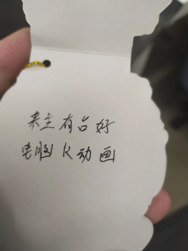 藝點動畫 | 平安夜&amp;聖誕節，儀式感滿滿