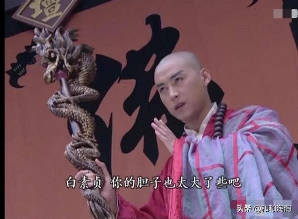 10版“法海禪師”,誰才是你記憶深處的經典? 10版“法海禪師”,誰才是你記憶深處的經典?